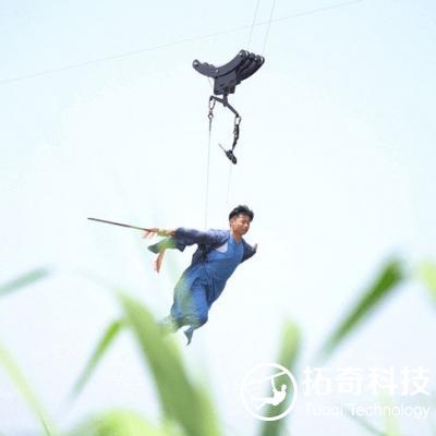 空中威亚  过江龙飞行体验